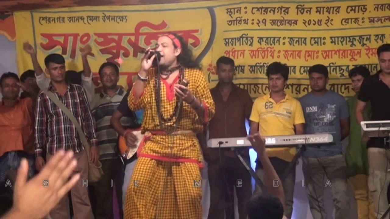 Baul gaan       Ai Duniya ta Putul Khela   Ashraf Vandari