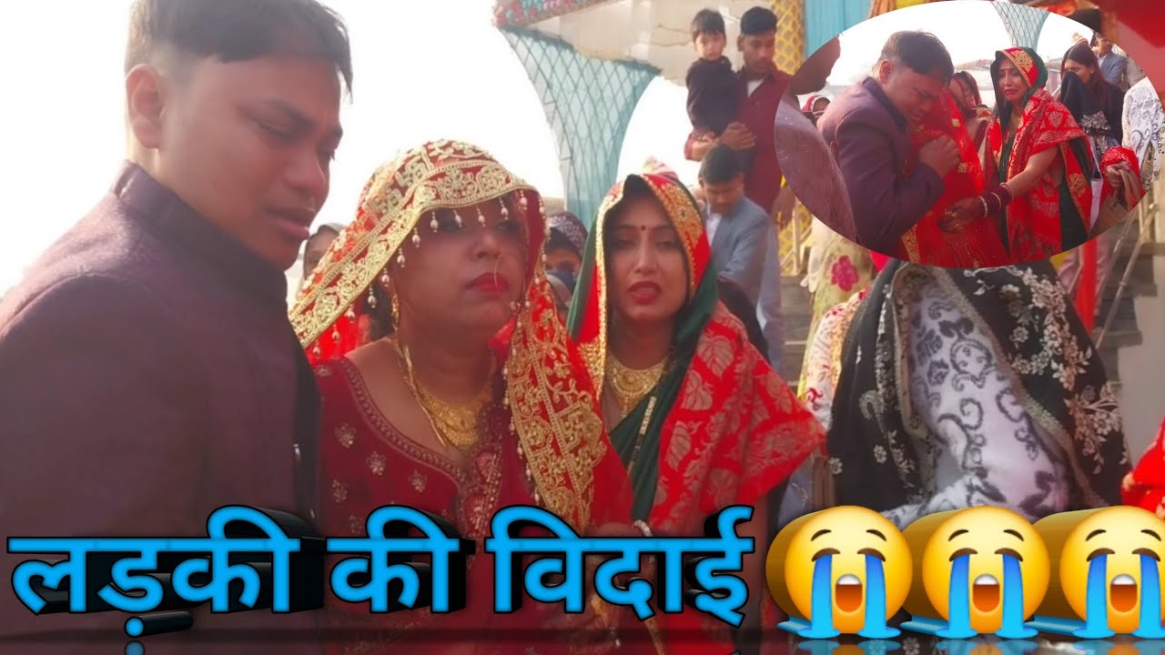 बेटी चली ससुराल दुल्हन कीविदाई 😭😭😭mangalbhaipatel@CraftQueen-e8w alpana Mishra video
