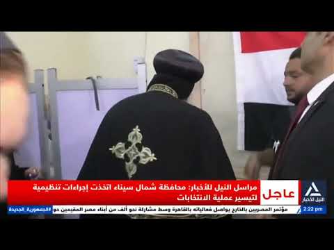 قداسة البابا تواضروس الثانى بابا الإسكندرية يدلى بصوته فى انتخابات مجلس الشيوخ 