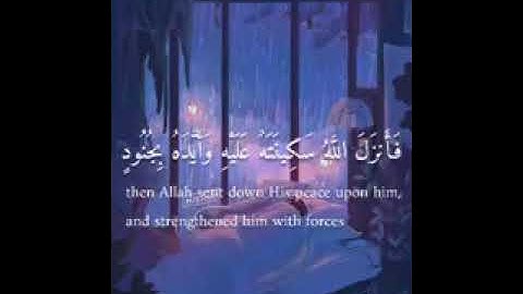 آيات تريح القلب ❤