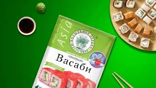 ПРИПРАВА ВАСАБИ ПРИПРАВА ВАСАБИ