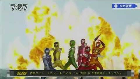 烈車戦隊トッキュウジャー 終着駅 予告 Ressha Sentai ToQger EP Final Preview