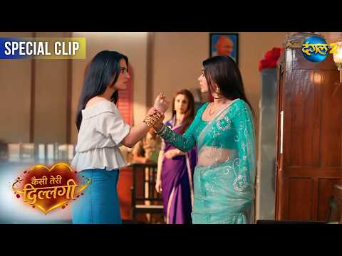 Kaisi Teri Dillagi | Best Scene | Dangal TV Special