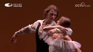 La Dame aux Camélias White pas de deux - Anna Laudere & Edvin Revazov