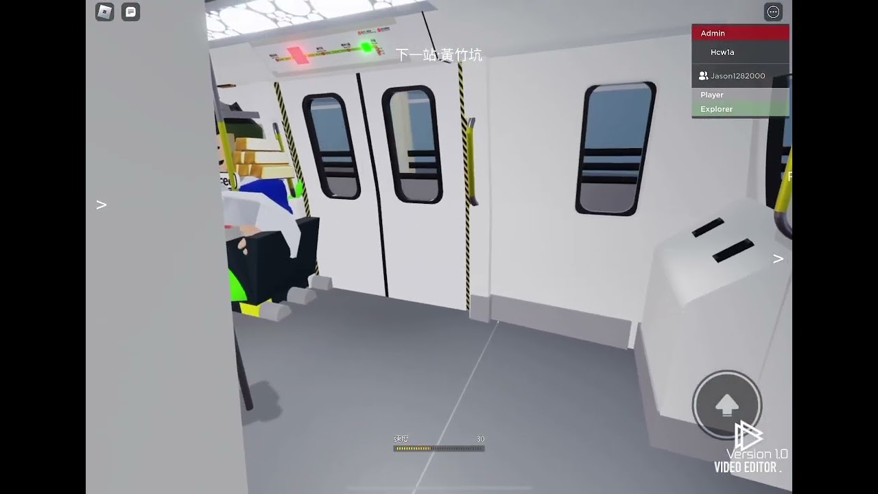[Roblox]港鐵南港島線￼ 金鐘去海怡半島￼