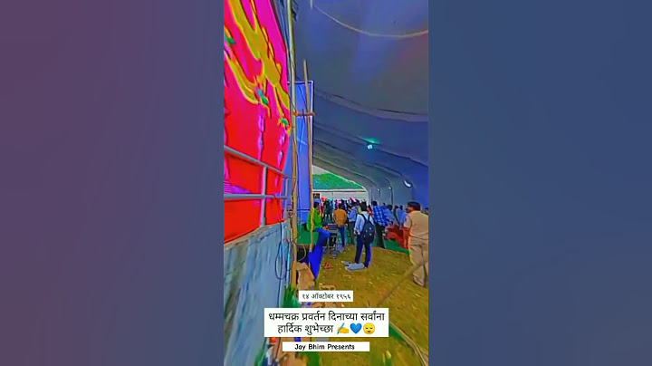 धम्मचक्र प्रवर्तन दिन 2023 लवकरच 💙💙⚡| Dhamma Chakra Pravartan Din 2022 #jaybhim #shorts #dikshabhumi