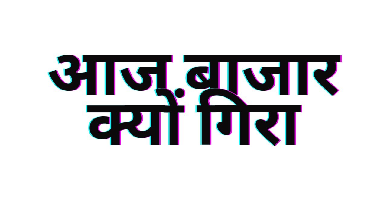 Share Market News Today Stock Market News Today Share Market News share-market-news-today-stock-market-news-today-share-market-news