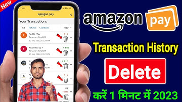Amazon pay transaction history delete kare | Amazon pay transaction history | history delete kare