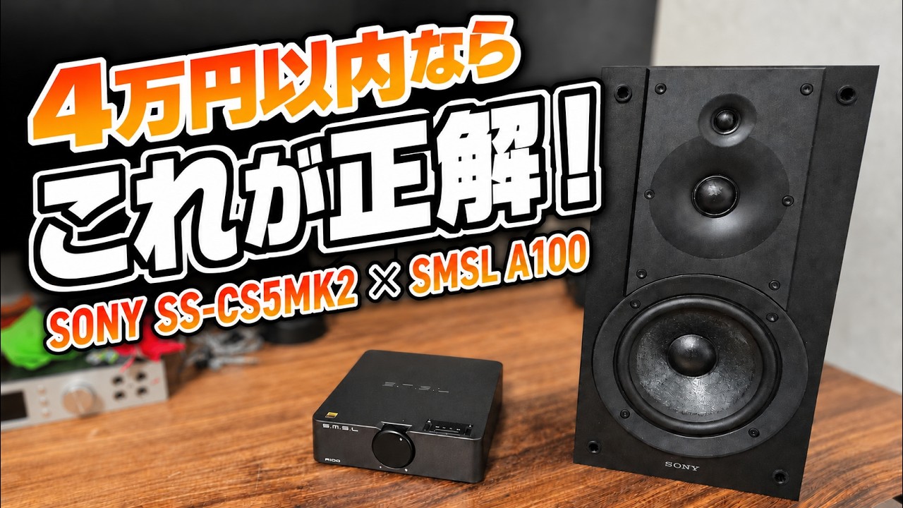 9 Bluetooth Speaker Comparison! The Best Models Under $300 – Here