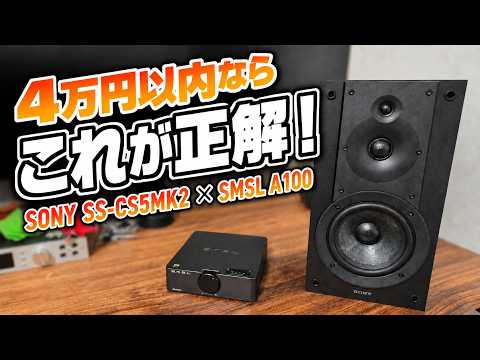 The Answer! If You're Doing Desktop Audio for Under ¥40,000, Go