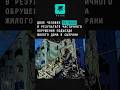 Двое человек погибли в результате частичного обрушения подъезда жилого дома в Сызрани #сызрань