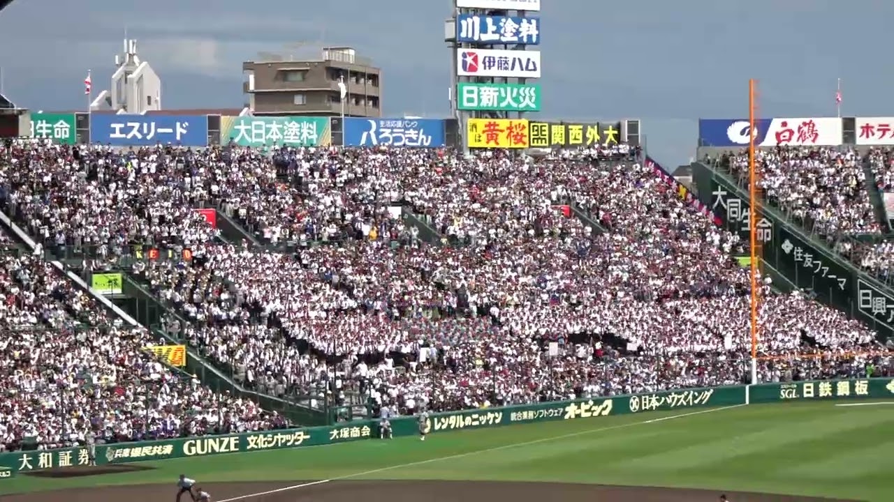 2023年夏 選手権大会決勝 慶應義塾高校野球応援風景