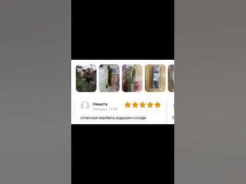 Отзывы Вайлдберриз, как смысл жизни #shorts - YouTube