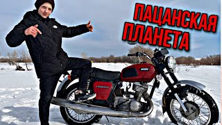 СДЕЛАЛ ПАЦАНСКУЮ ПЛАНЕТУ! ИЖ ПЛАНЕТА из ХЛАМА в ПАЦАНСКУЮ ГОТОВА!