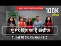 Tu merey dil ka hai aziz  hindi christian worship song  the mathews family  filadelfia music