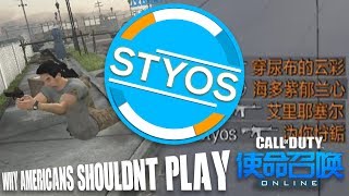 Why Americans Shouldn't play CoD Online