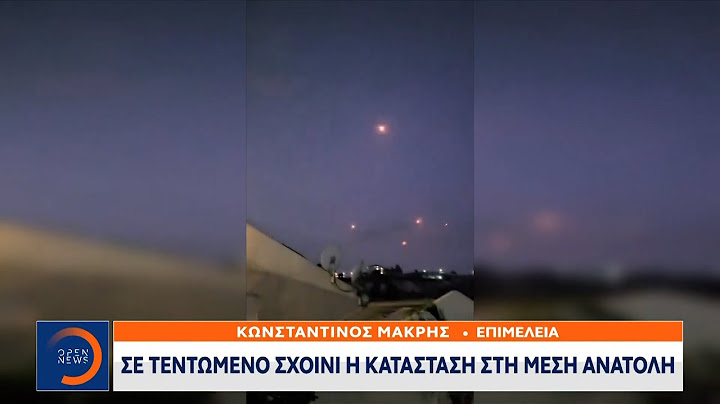 Σε τεντωμένο σχοινί η κατάσταση στη Μέση Ανατολή | OPEN TV