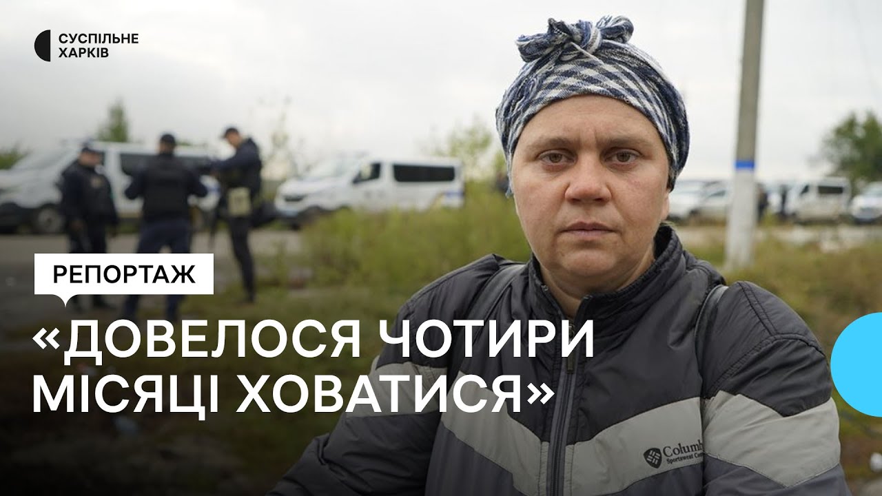 Дружина українського військового розповіла, як жила в окупованих Липцях на Харківщині