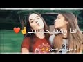 الحاضر يعلم📣 لغايب انا وهيا حبايب❤💏