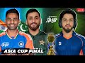 Live IND vs PAK ASIA CUP 2025 #shorts #rc24 #gaming