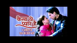 Kaisa Ye Pyar Hai | Title Song Promo | Starts Today, 8:30 PM on Ishara TV