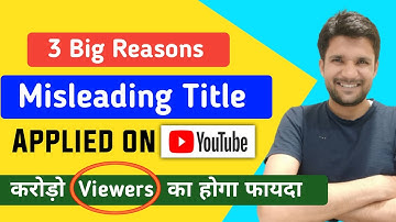 Why did ( Misleading Title Policy ) Applied on YouTube | 3 Big Reason