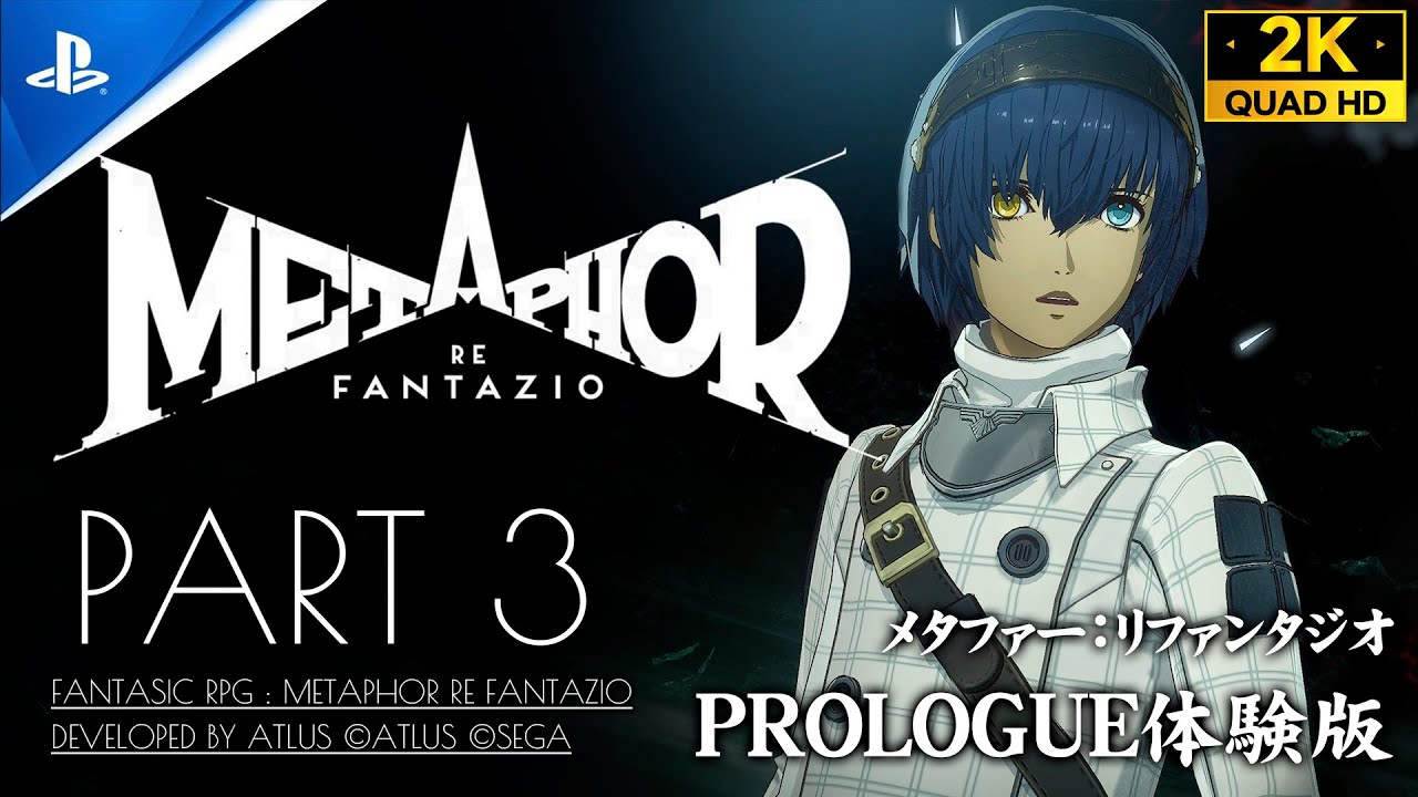 #3【メタファー:リファンタジオ】マジシャンの真価、ボス「ホモ・フルキロ」戦～ノルド廃鉱山突破【ネタバレあり】