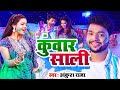  ankush raja     priyanka singh  gorki sali  anisha pandey  holi song 2023