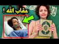 امرأة سعودية تستهزئ بشهر رمضان وتتحدى الله أمام الآف ا