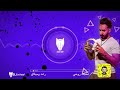 ريمكس تحبك روح 