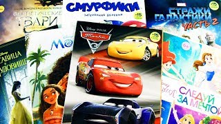 Download lagu ТАЧКИ 3 Принцессы Дисней СМУРФИКИ Стражи галактики 2 Гарри Поттер Наклейки PANINI Surprise unboxing ТАЧКИ 3 Принцессы Дисней СМУРФИКИ Стражи галактики 2 Гарри Поттер Наклейки PANINI Surprise unboxing