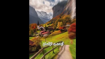 سوره القيامه / عبد الباسط عبد الصمد