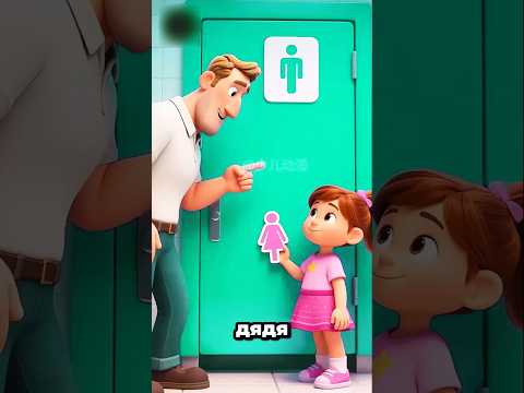 Чинки повесил табличку с надписью «Женщина» 😱. #shortvideo