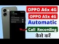 Oppo a6x 4g me automatic call recording settings kaise kare | oppo a5x 4g auto call  recording 