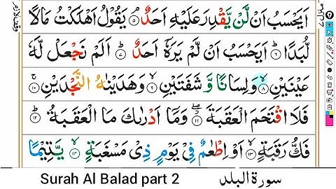 Surah Al Balad part 2 | سورة البلد  | learn how to read word by word with tajweed