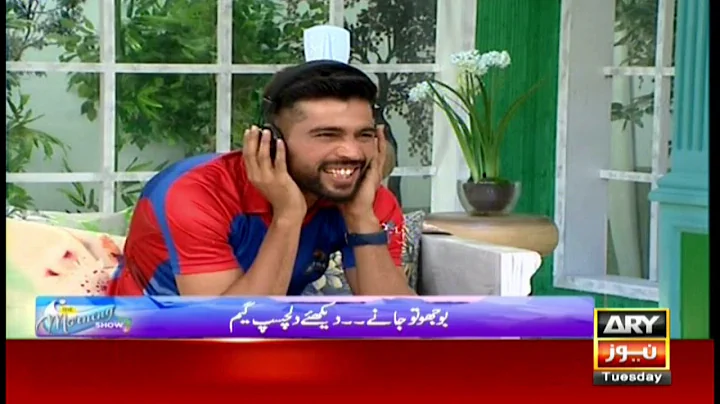 Amir plays an extremely funny game with Imad Wasim...