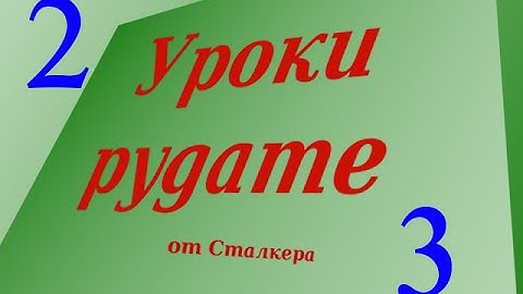 Python + Pygame. Сезон 2. Урок 3. Анимация. Pyganim.