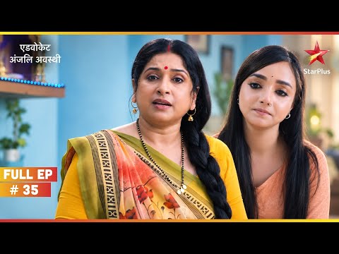 Aman Expresses His Feelings | Full Ep. 35 | Advocate Anjali Awasthi