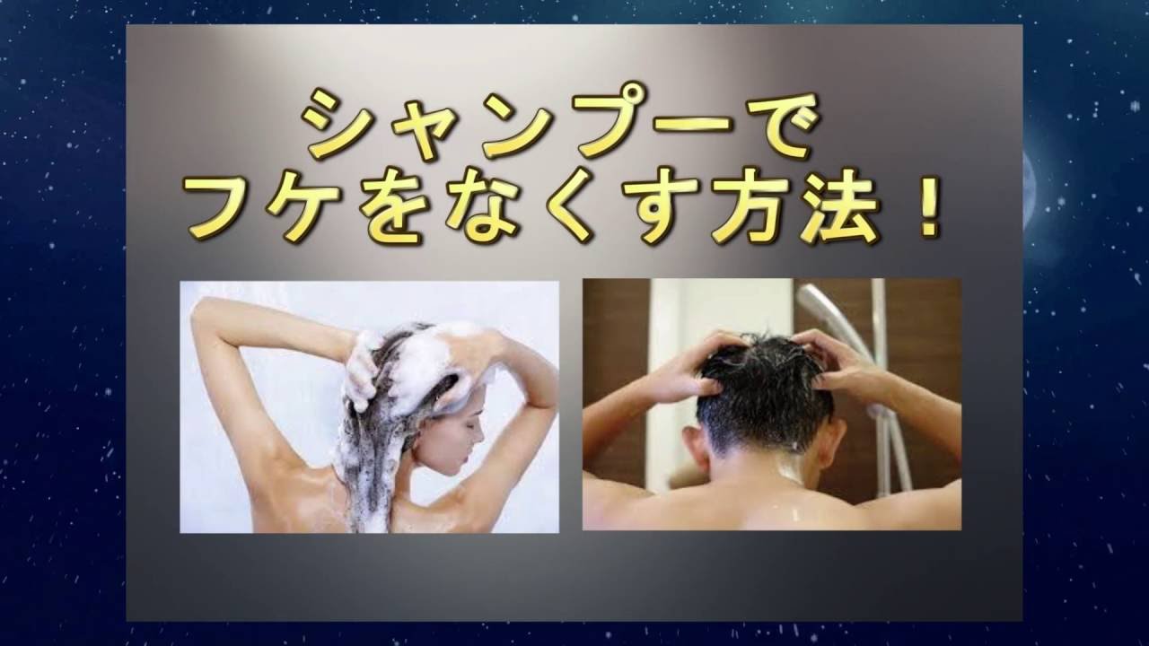 シャンプー 選び方 アンケート シャンプー 選び方 アンケート