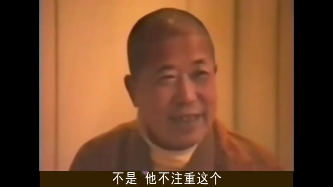 宣化上人大方廣佛華嚴經淺釋-第 382 集