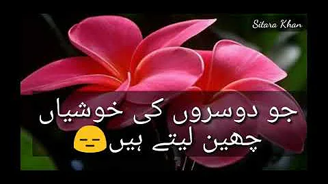 Khaali Hath Reh Jate Hain (( Great Line WhatsApp Status...))