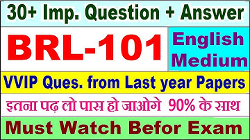 BRL 101 important questions with answer in English | brl 101 Previous Year Question Paper