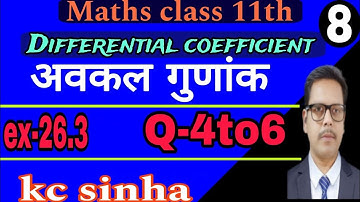 8-differential coefficient class 11th | kc sinha |   ex-26.3 | Q-4to6 | Maths by Akshay sir |
