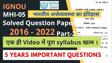 MA History IGNOU : MHI-05 - भारतीय अर्थव्यवस्था का इतिहास || Solved Questions Paper||Part-2||2016-22