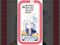 【#タイムショック】100円玉に描かれた花って…? #varium #vtuber #shorts