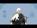 على ماذا ي راهن أعداء الإسلام اليوم آية الله الشيخ فاضل الصفار على ماذا ي راهن أعداء الإسلام اليوم آية الله الشيخ فاضل الصفار