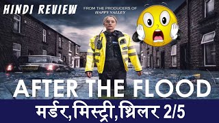 After the flood Hindi Review, After the flood Explained in Hindi,