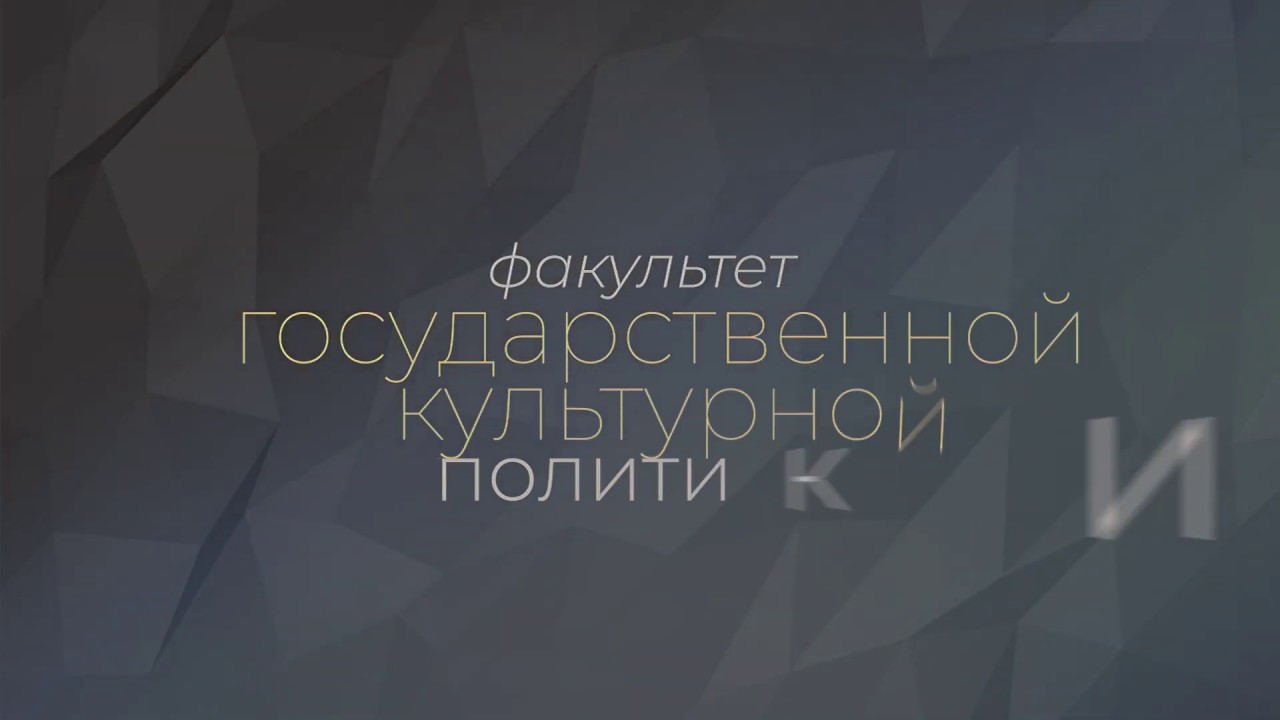 Поступление в волгу
