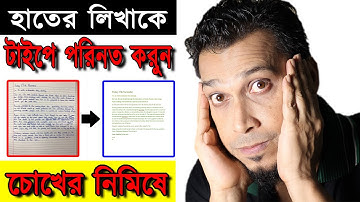 How To Type in Computer Without Keyboard Super Fast | Google Docs