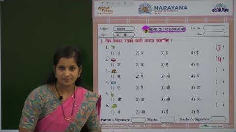 11TH AUG CLASS III HINDI TL ASSIGNMENT KEY